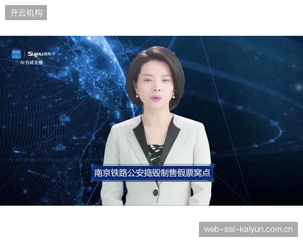 判罚即服务”正在成为现实，体育联盟正从一次性采购硬件转向订阅制AI判罚决策支持